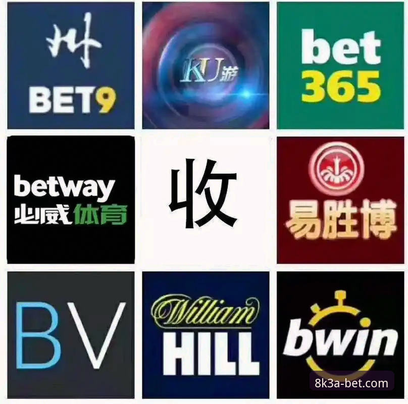 bet365官方网址最新动态：老用户分享亚洲体育博彩平台8k3a投注体验全攻略